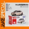 Tomy Alloy 1:59 Fiat 500e Diecast Model