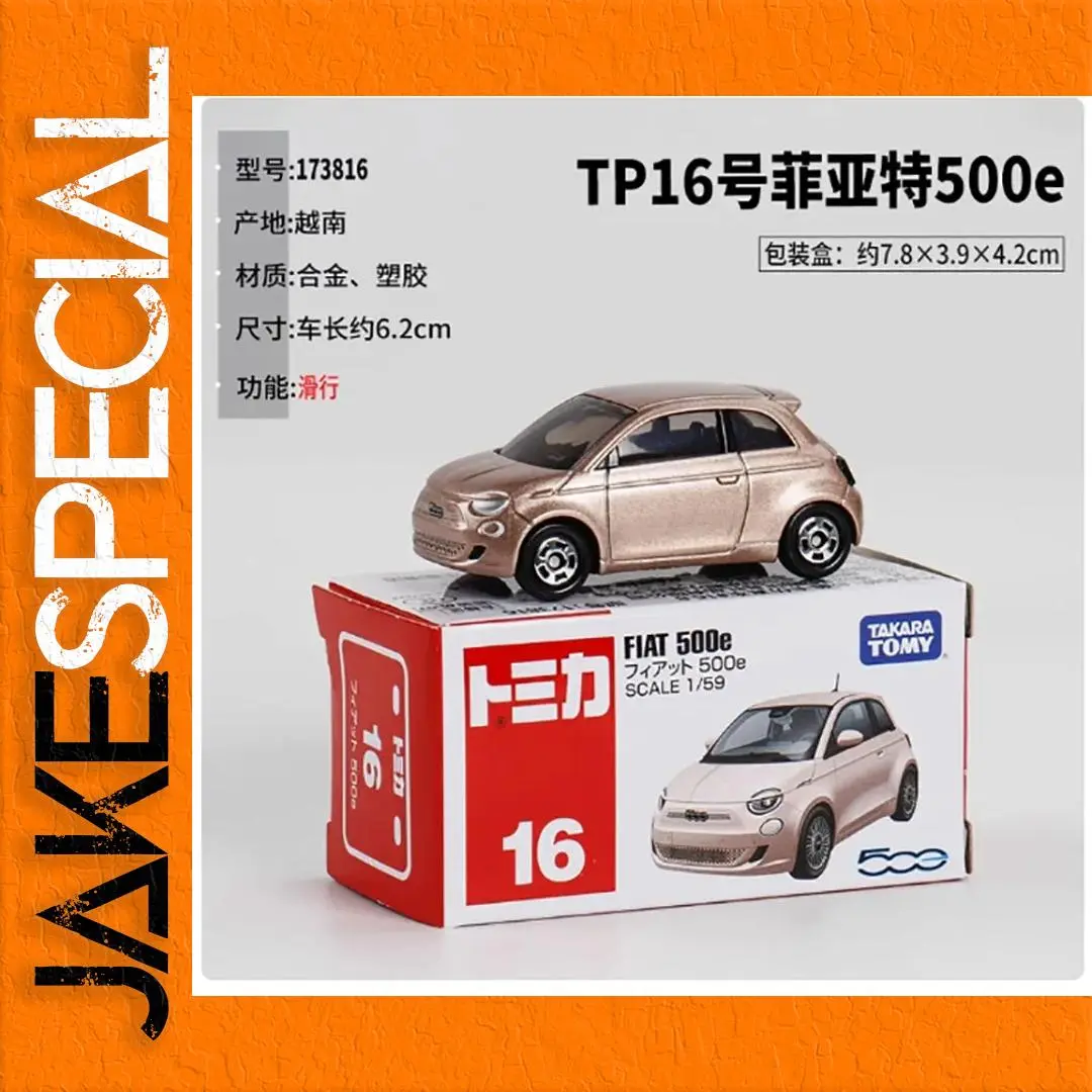 Tomy Alloy 1:59 Fiat 500e Diecast Model 1 Tomy Alloy 1:59 Fiat 500e Diecast Model