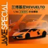 Lamborghini Revuelto 1:36 Diecast Model Car