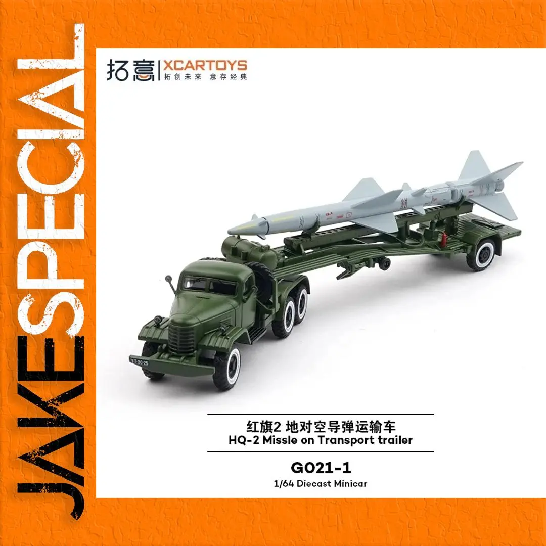 1:64 Scale Nuclear Missile Transport Model 1 1:64 Scale Nuclear Missile Transport Model