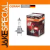 OSRAM Super Bright H7 Headlight Bulb 12V 55W