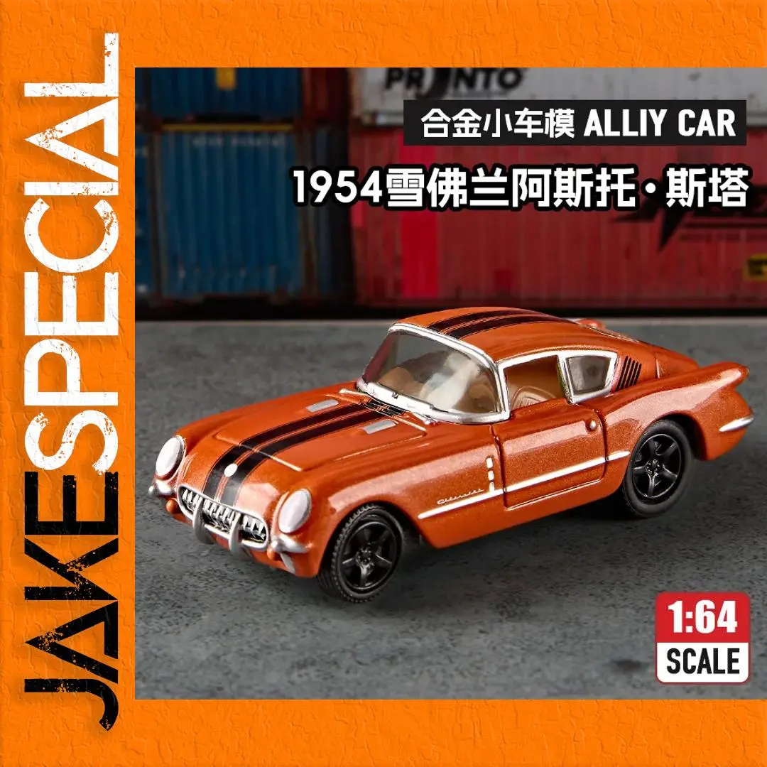 Vintage Orange 1:64 Diecast Sports Car 1 Vintage Orange 1:64 Diecast Sports Car