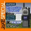 Baofeng UV-25L Dual-Band Ham Radio