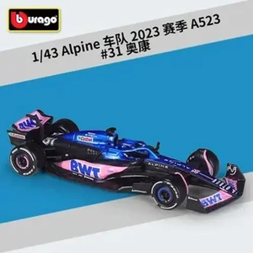 Bburago 1:43 F1 Alloy Racing Model Collection 19 Bburago 1:43 F1 Alloy Racing Model Collection - Image 19