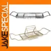 Adjustable Stainless Steel Bathtub Tray (25-38")