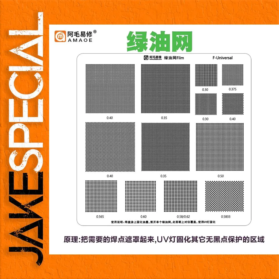 UV Solder Mask Stencil in Green with 16x16 Grid 1 UV Solder Mask Stencil in Green with 16x16 Grid