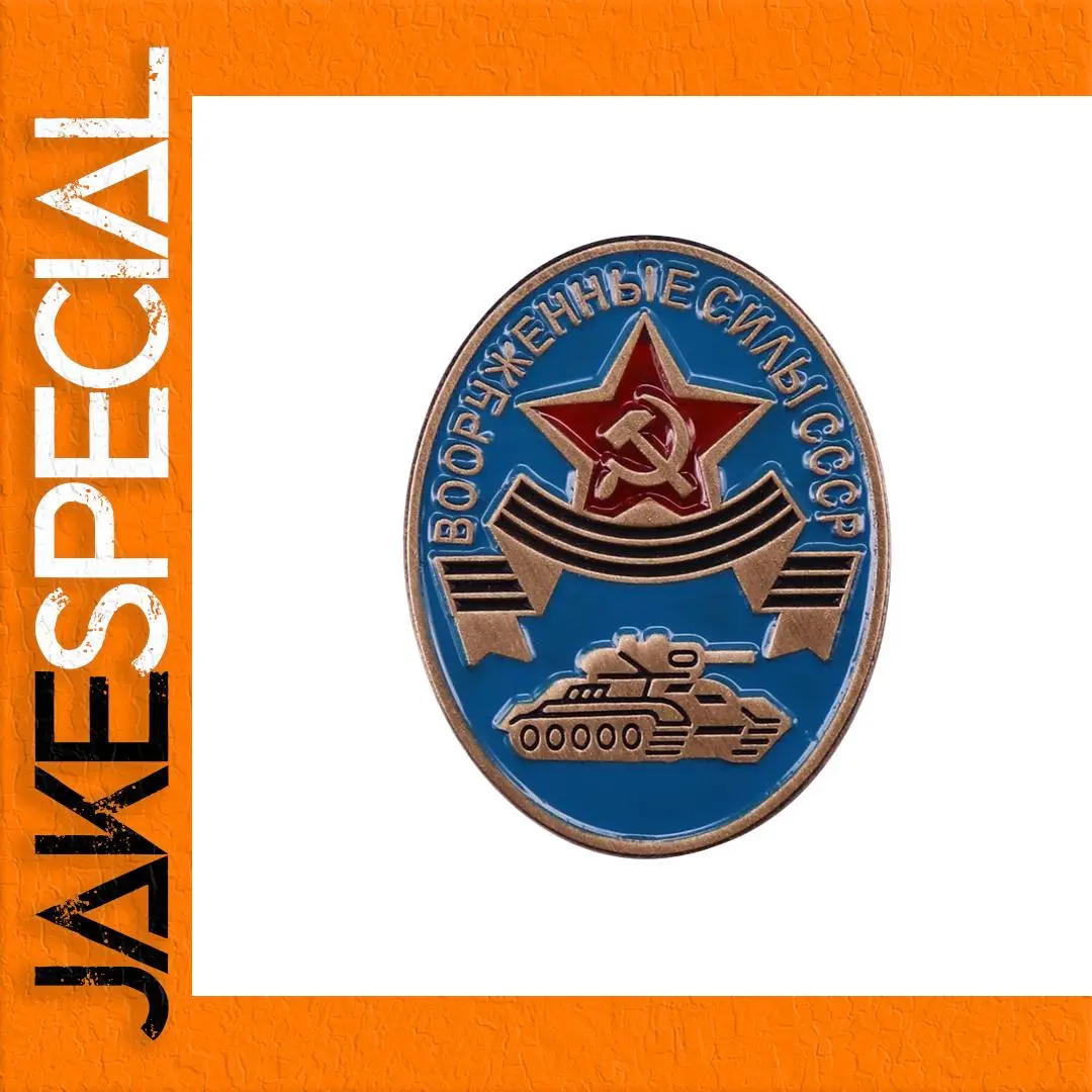 Russian Armed Forces CCCP Tank Enamel Pin 1 Russian Armed Forces CCCP Tank Enamel Pin