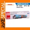 TAKARA TOMY Model 123 Alloy Truck Toy