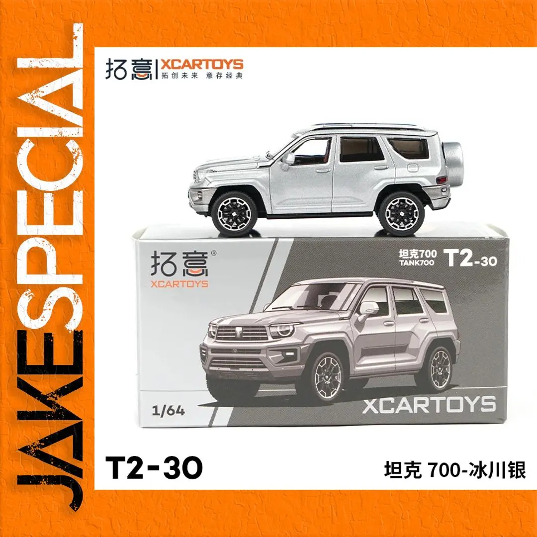 XCARTOYS T2-30 1:64 Alloy Car Model Tank 1 XCARTOYS T2-30 1:64 Alloy Car Model Tank