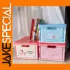 Cartoon Folding Storage Box 32x21x14cm