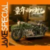 1/10 Alloy Military Tricycle Motorcycle Model