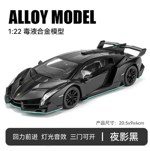 Lamborghini Veneno 1:24 Scale Model Car 7 Lamborghini Veneno 1:24 Scale Model Car - Image 7