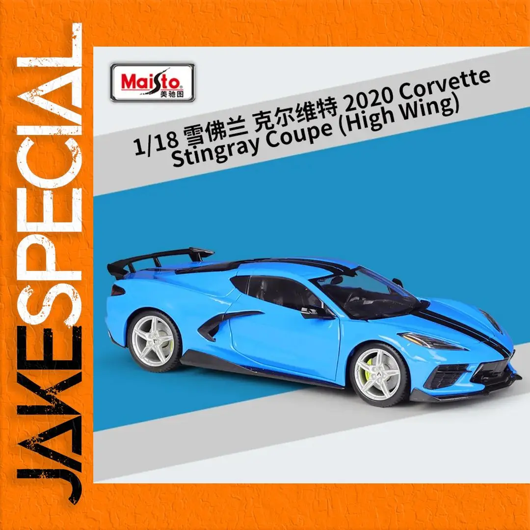 Vivid Blue 1:18 Corvette Stingray Die-Cast Model 1 Vivid Blue 1:18 Corvette Stingray Die-Cast Model