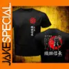 Japanese Samurai Streetwear T-shirt for Men