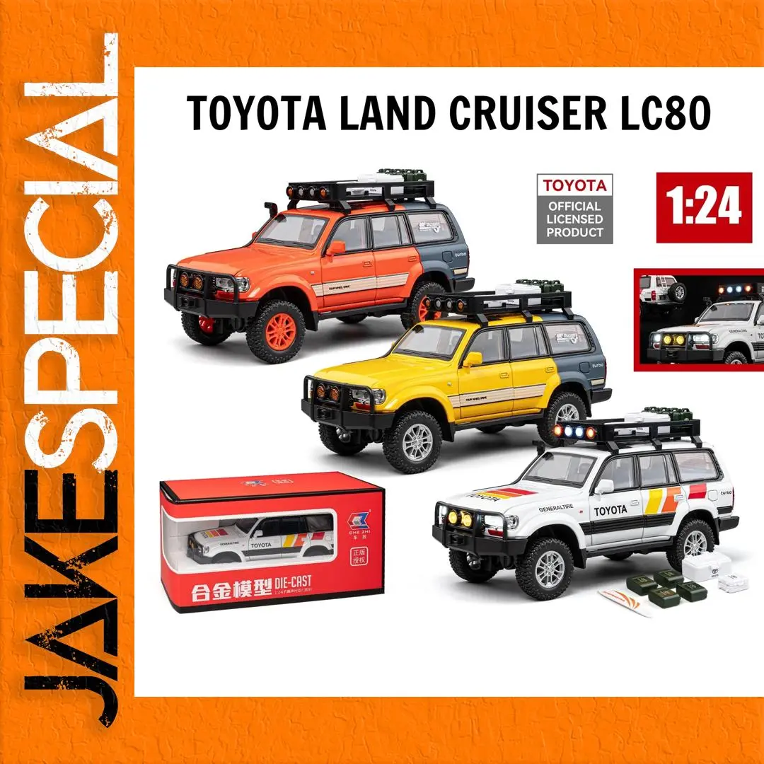 1/24 Toyota Land Cruiser LC80 Model Replica 1 1/24 Toyota Land Cruiser LC80 Model Replica