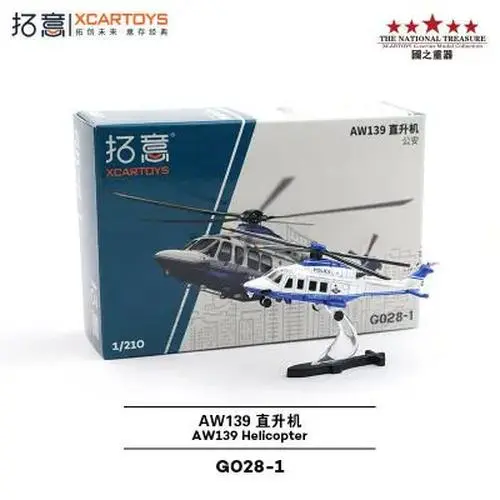 XCARTOYS 1/210 Scale AW139 Helicopter Model 7 XCARTOYS 1/210 Scale AW139 Helicopter Model - Image 7