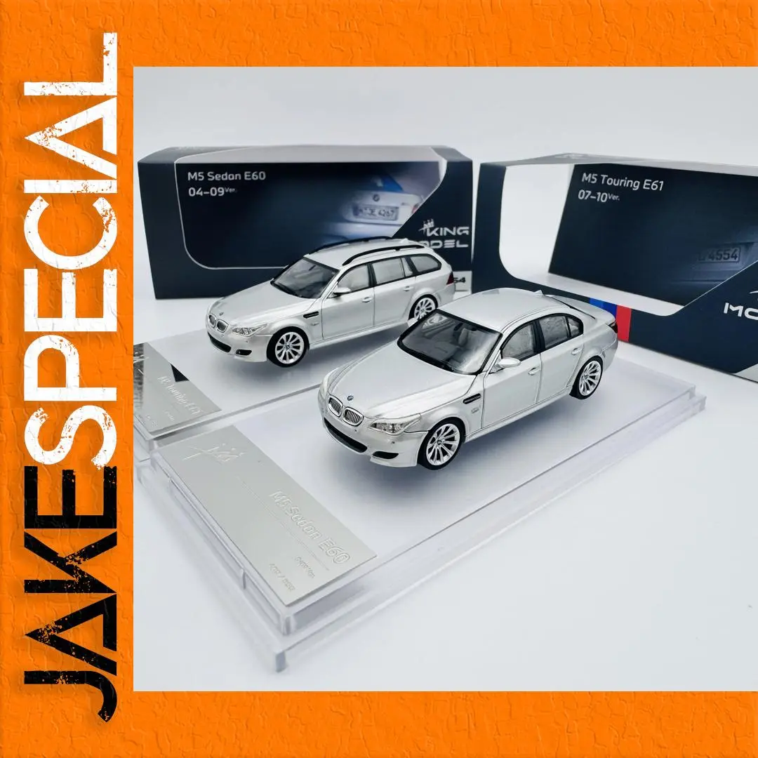 1:64 BMW M5 E60 E61 Diecast Model Set 1 1:64 BMW M5 E60 E61 Diecast Model Set
