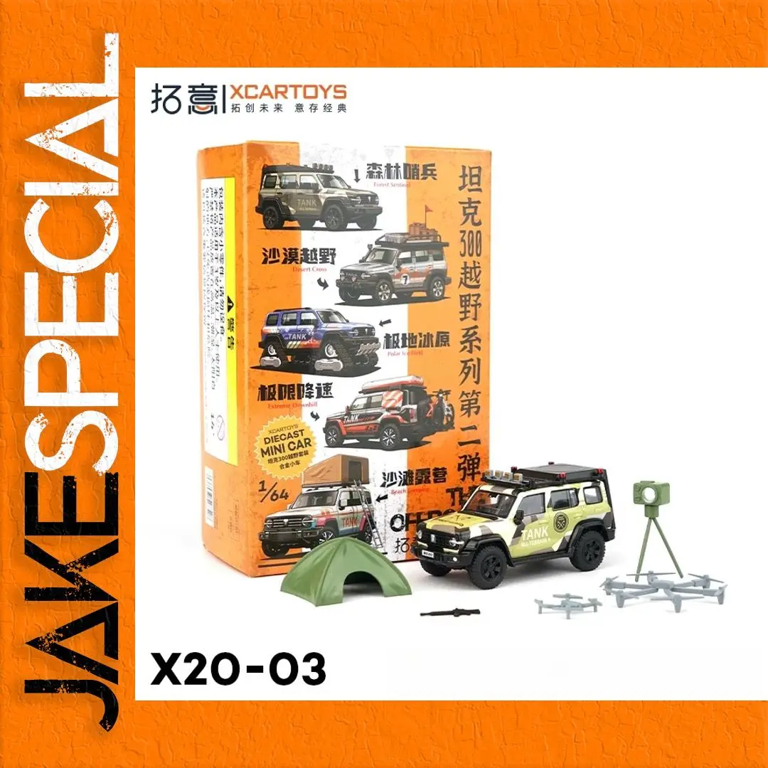 Military Off-Road Die-Cast Mini Set XCARTOYS 1 Military Off-Road Die-Cast Mini Set XCARTOYS