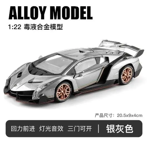 Lamborghini Veneno 1:24 Scale Model Car 11 Lamborghini Veneno 1:24 Scale Model Car - Image 11