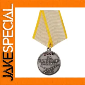 Soviet Union WWII Combat Award Medal