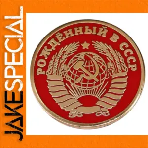 Soviet Style Hammer and Sickle Brooch