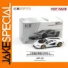 Lamborghini Countach 1:64 Scale Diecast Model
