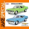 1970 Chevrolet NOVA SS 1:24 Die-Cast Model