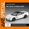 Honda Acura NSX NA1 1:22 Scale Diecast Model