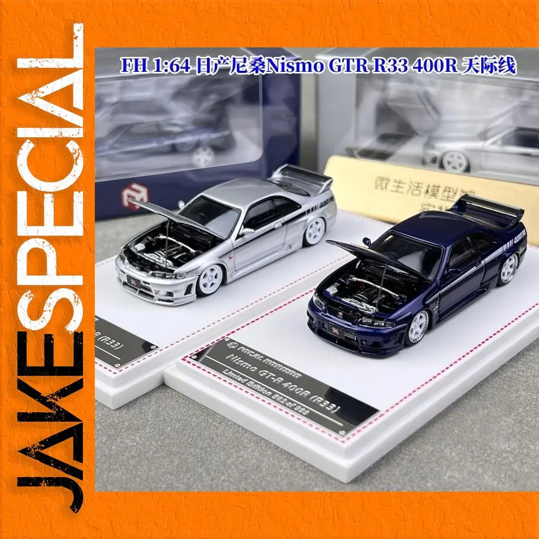 Nismo GTR R33 400R Skyline Die-Cast Model 1 Nismo GTR R33 400R Skyline Die-Cast Model