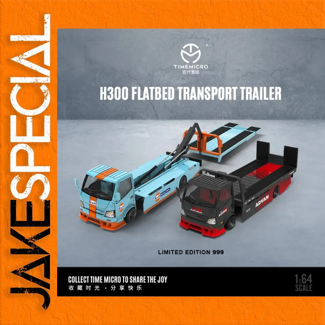 TimeMicro 1:64 Scale H300 Trailer Model 1 TimeMicro 1:64 Scale H300 Trailer Model