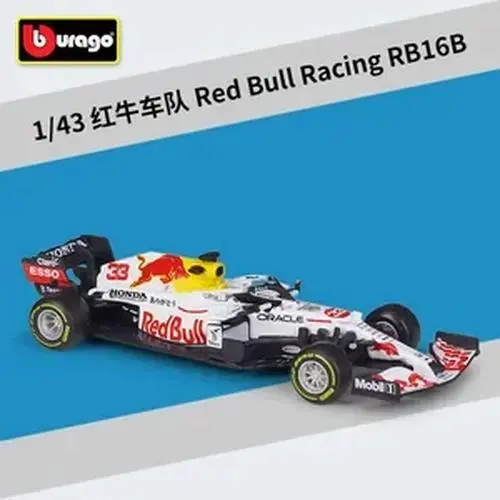 Bburago 1:43 F1 Alloy Racing Model Collection 41 Bburago 1:43 F1 Alloy Racing Model Collection - Image 41