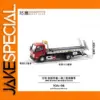 1:64 Jiangling Tow Truck Model for Collectors
