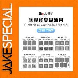 Universal UV Solder Mask Stencil for Smartphones & Chips