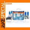 Osram 5300K Halogen Headlight Bulb Set, 12V 55/60W