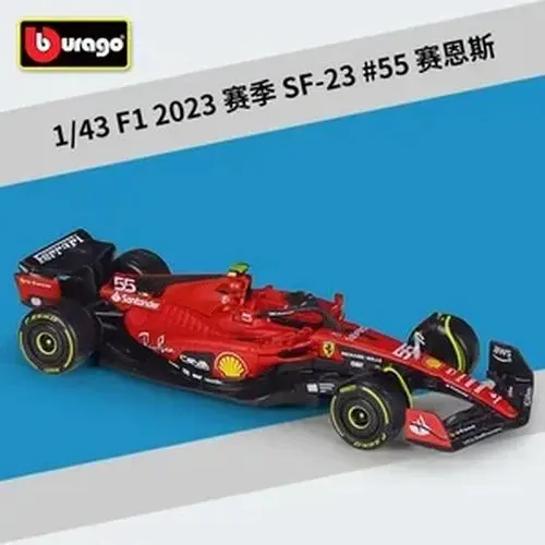 Bburago 1:43 F1 Alloy Racing Model Collection 23 Bburago 1:43 F1 Alloy Racing Model Collection - Image 23