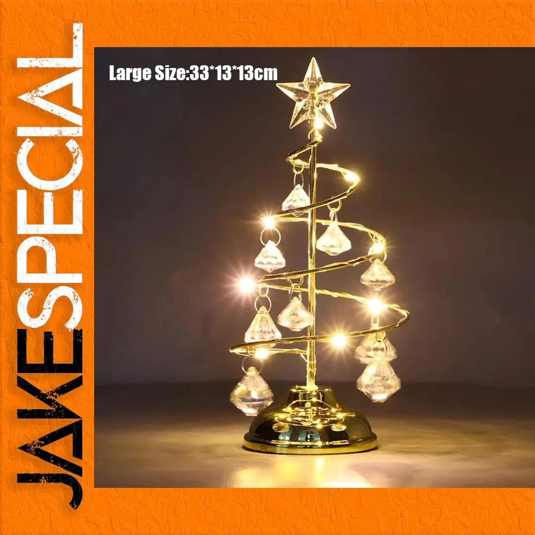 Elegant LED Christmas Tree Lamp in Gold or Silver 1 Elegant LED Christmas Tree Lamp in Gold or Silver