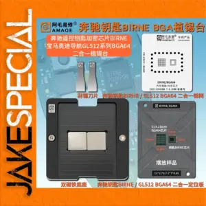 Precision Stainless Steel BGA Stencil for Automotive Repair