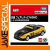 Nissan Fairlady Z NISMO Diecast Model Car