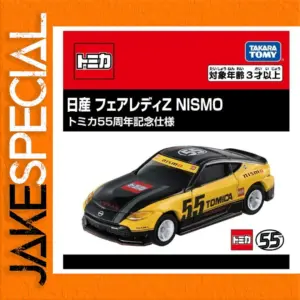 Nissan Fairlady Z NISMO Diecast Model Car