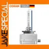OSRAM D8S Xenon Headlight Bulb 25W 12V 2000 Lumens