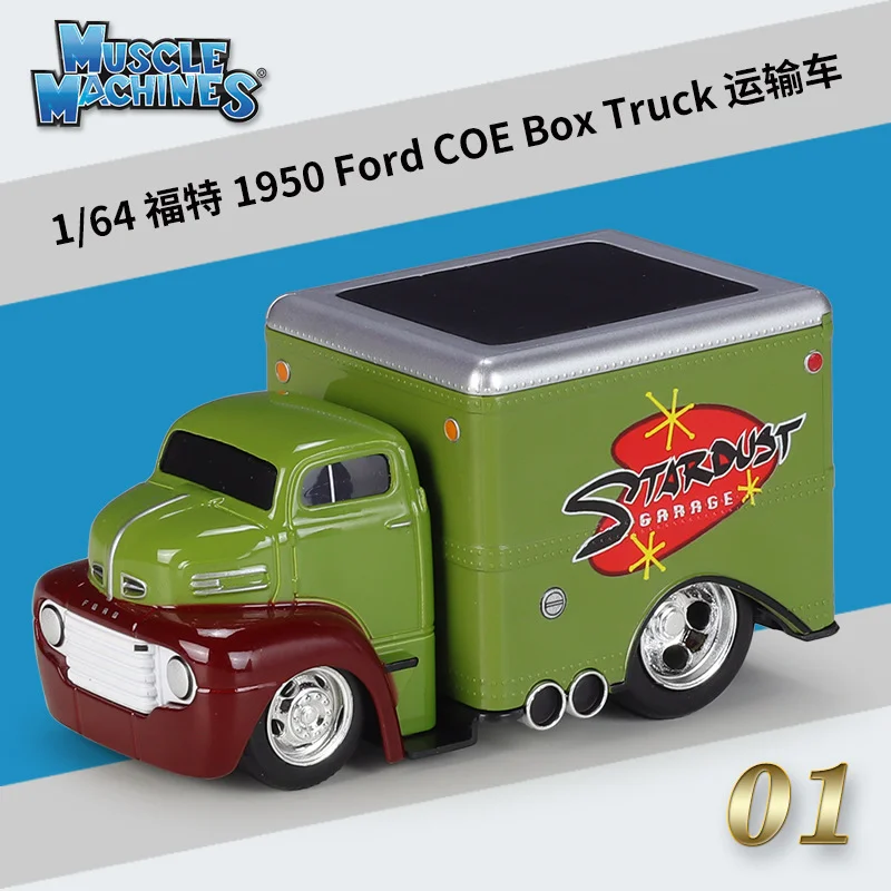 Maisto 1:64 Scale Diecast Truck Collection 9 Maisto 1:64 Scale Diecast Truck Collection - Image 9