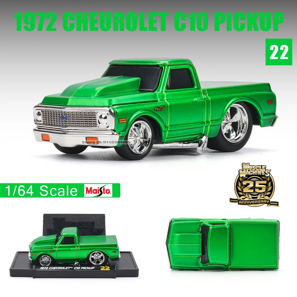 Maisto 1:64 Diecast Muscle Car Collection 15 Maisto 1:64 Diecast Muscle Car Collection - Image 15