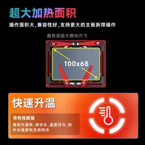 XZZ L2023 Smartphone Repair Heating Station 9 S06e62cf60cca4da8936669382dfdebc1T