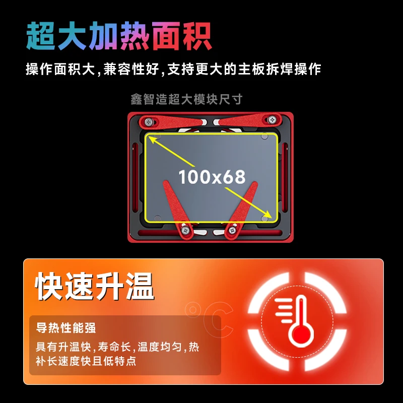 XZZ L2023 Smartphone Repair Heating Station 4 XZZ L2023 Smartphone Repair Heating Station - Image 4