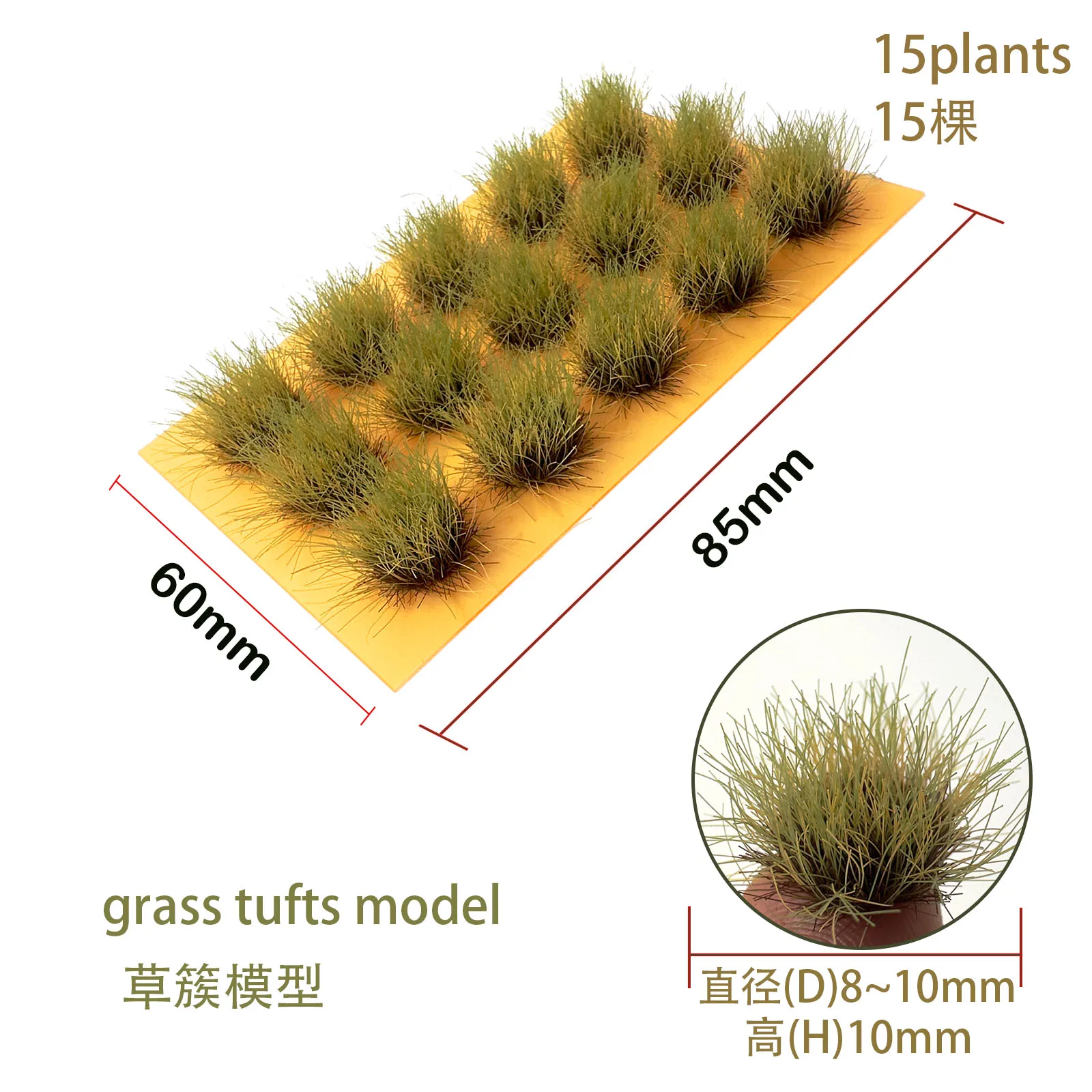 Miniature Grass Tufts for Dioramas 15pcs 8 Miniature Grass Tufts for Dioramas 15pcs - Image 8