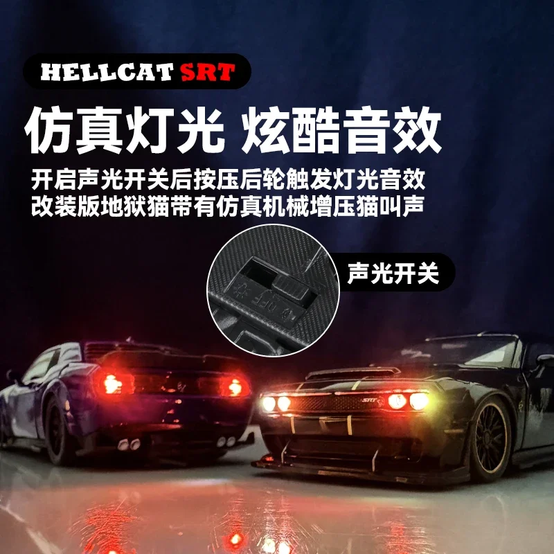 1:32 Dodge Hellcat Scale Model Car 2 1:32 Dodge Hellcat Scale Model Car - Image 2