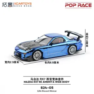 Mazda RX-7 Rain House Supercar FD Model 7 S08e076f6a617445690c3424b28edcfc30