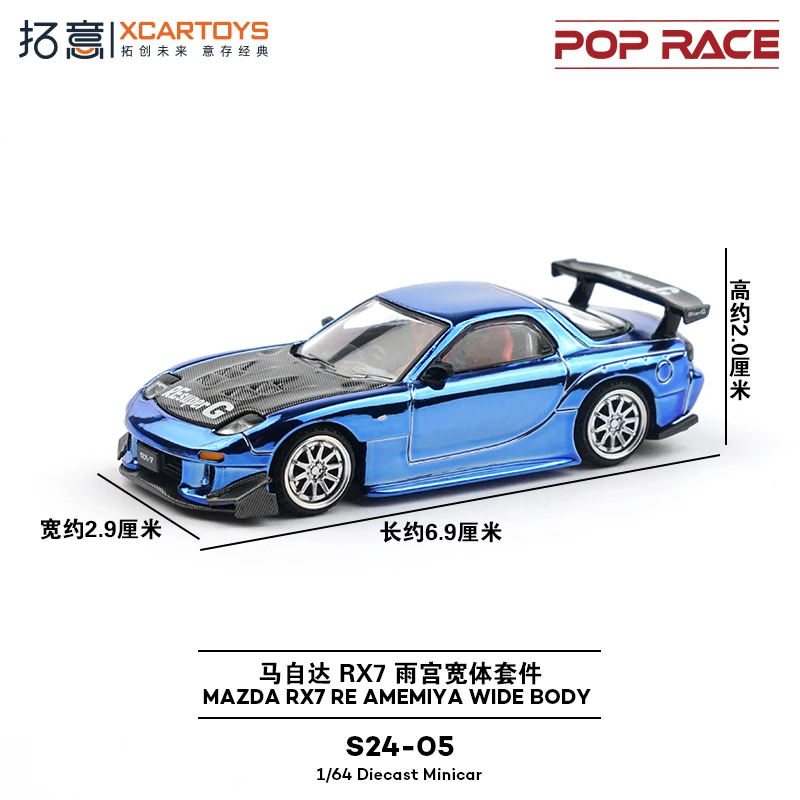 Mazda RX-7 Rain House Supercar FD Model 2 Mazda RX-7 Rain House Supercar FD Model - Image 2
