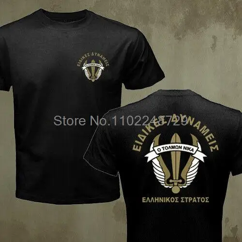 Men's Military T-shirt with Graphic Prints 7 Men's Military T-shirt with Graphic Prints - Image 7