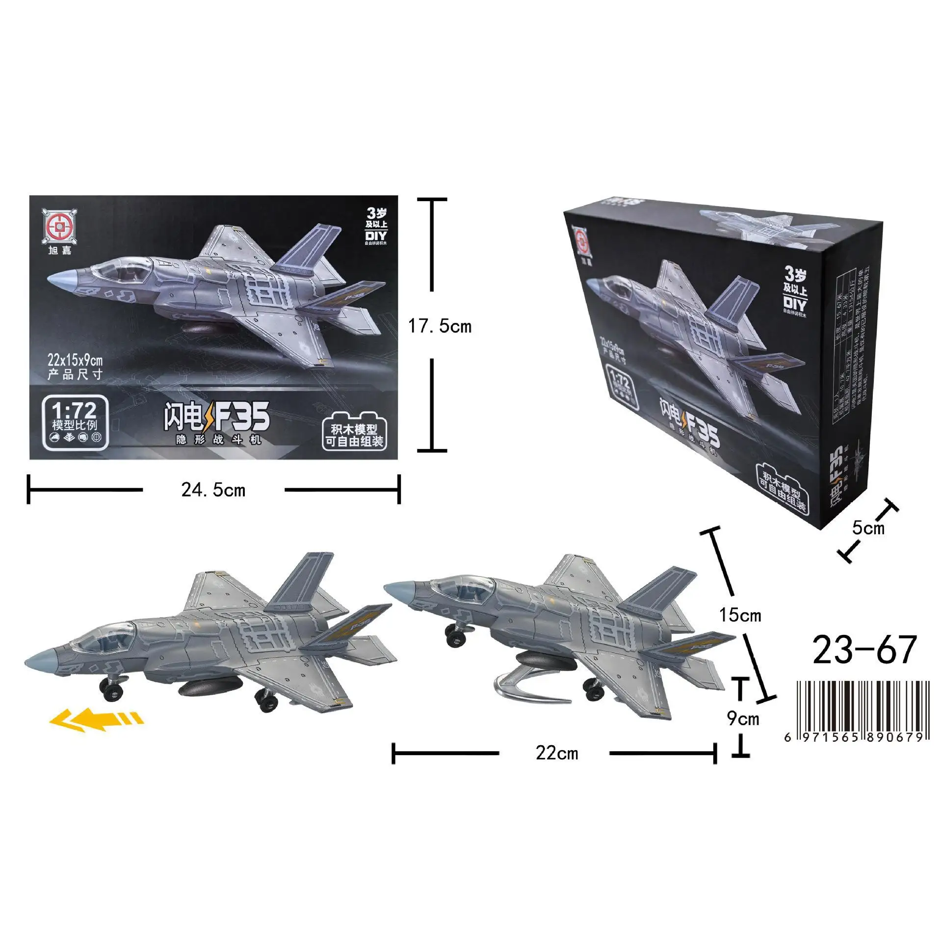 F-35 Lightning II Model Kit 1/72 Scale 7 F-35 Lightning II Model Kit 1/72 Scale - Image 7